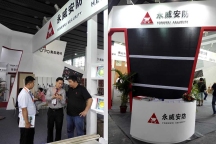 公司富名峰副總經(jīng)理率隊(duì)參加 第十八屆中國(guó)建博會(huì)